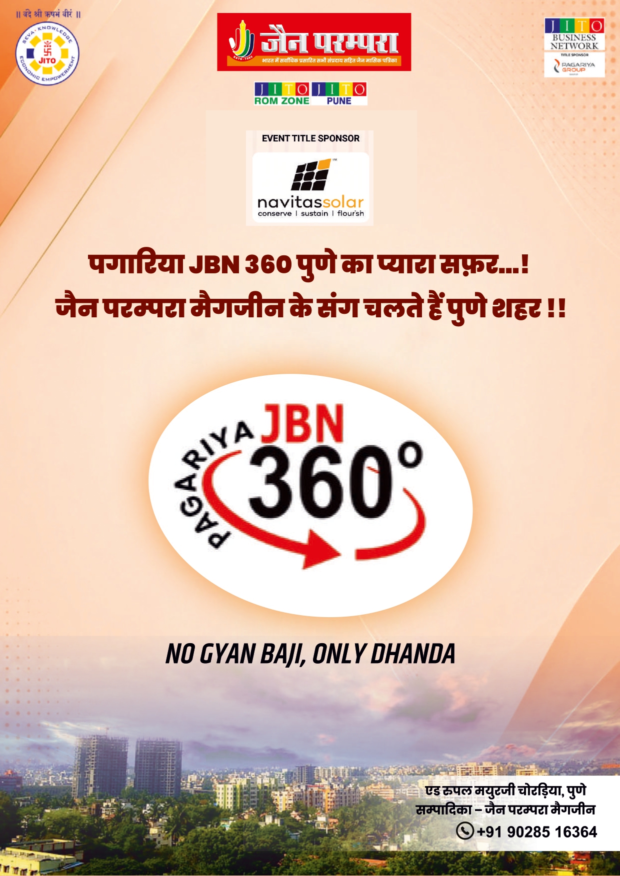 jbn pune
